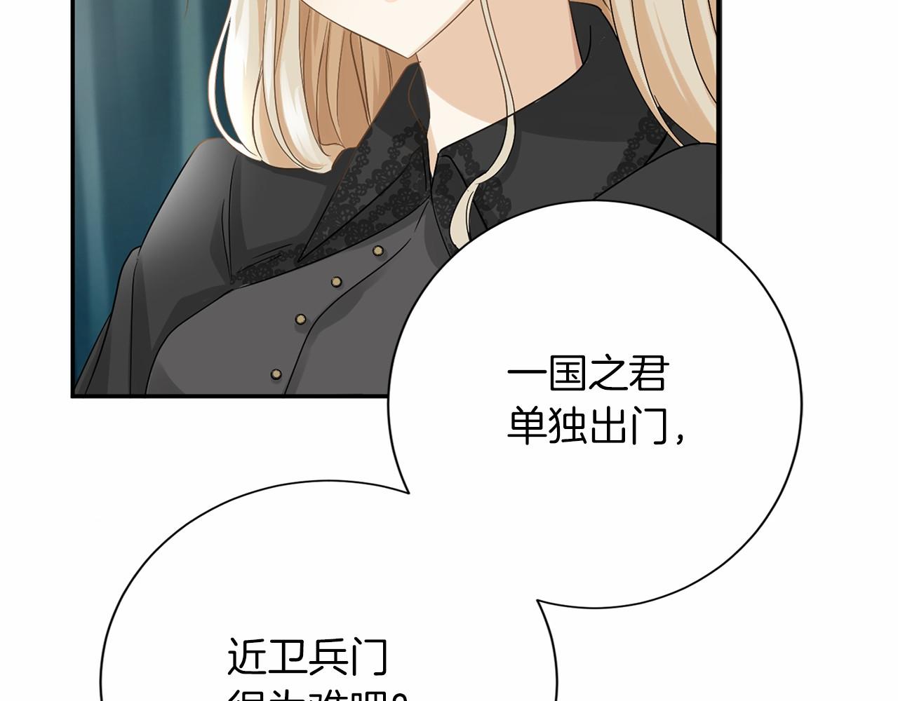 第120话 微服私访60
