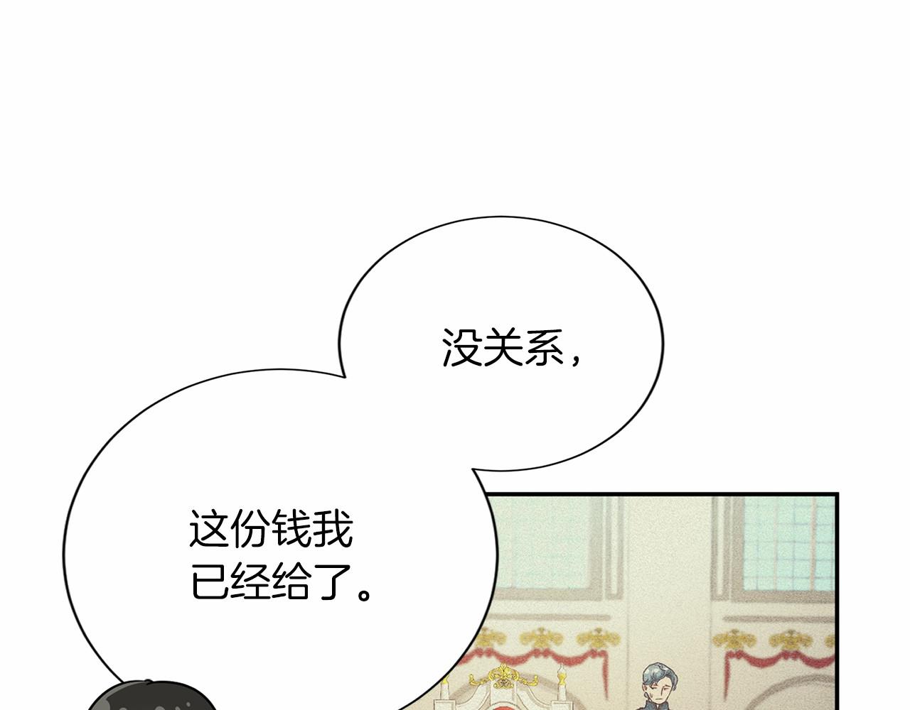 第120话 微服私访62