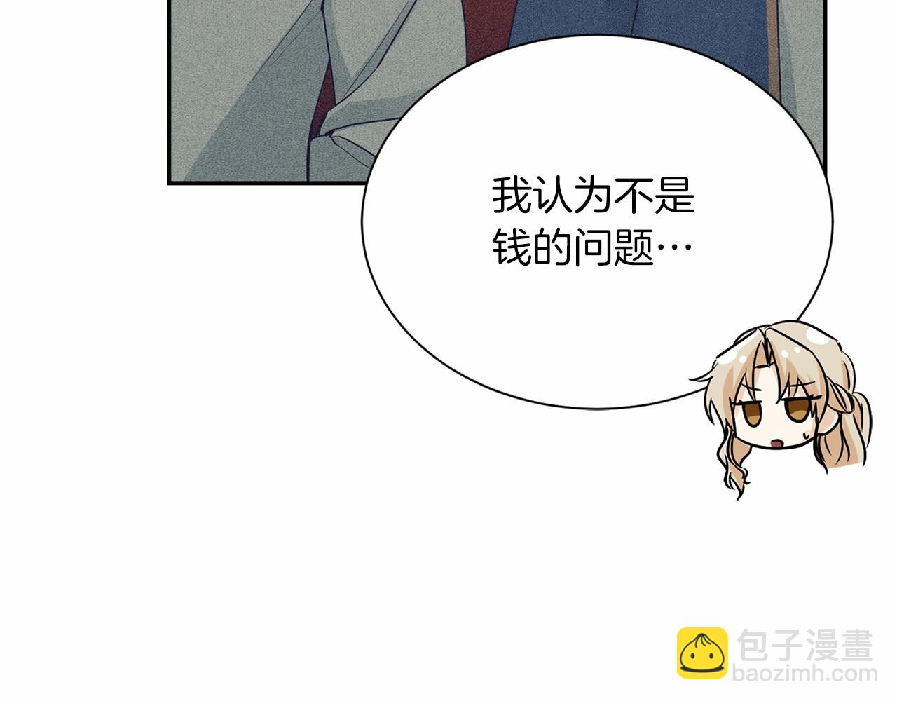 第120话 微服私访64