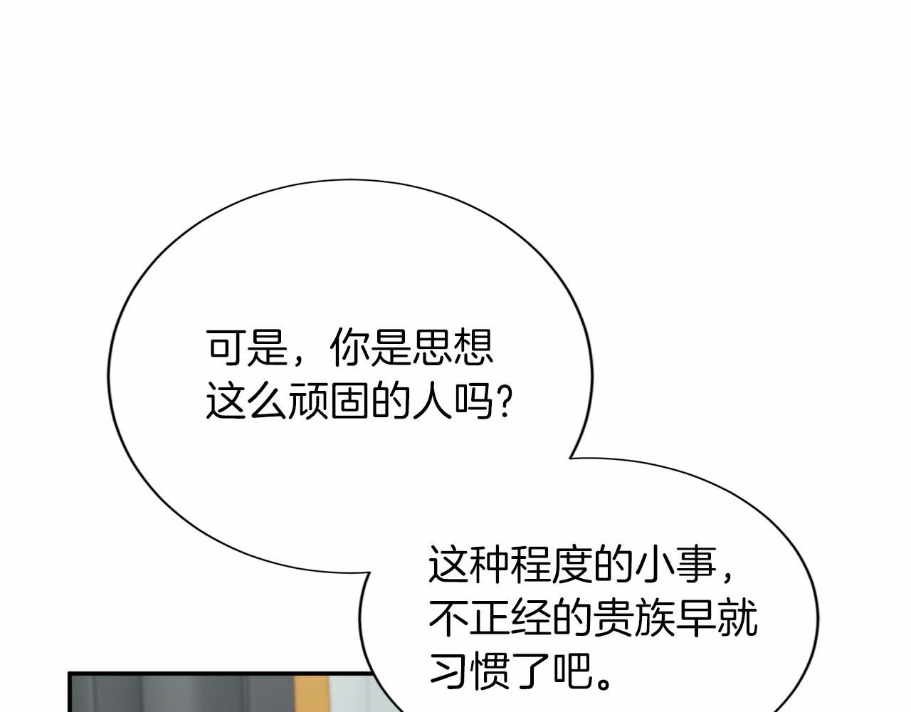 第120话 微服私访66