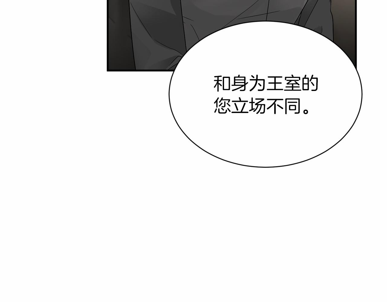 第120话 微服私访71