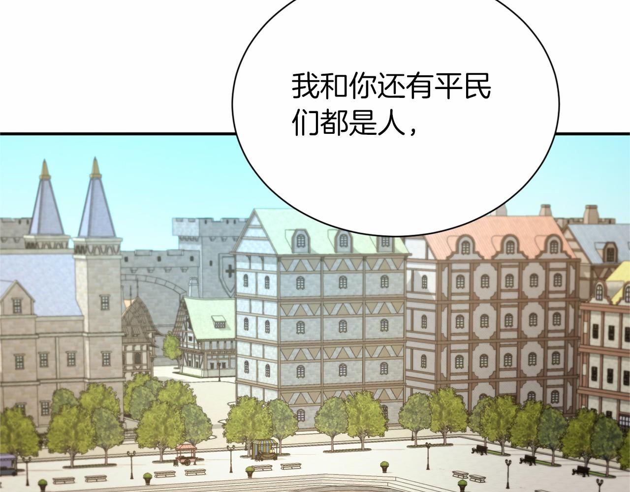 第120话 微服私访74
