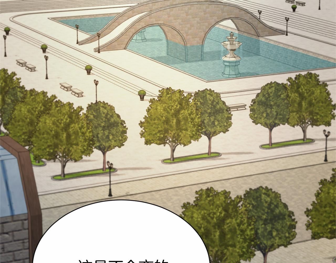 第120话 微服私访75