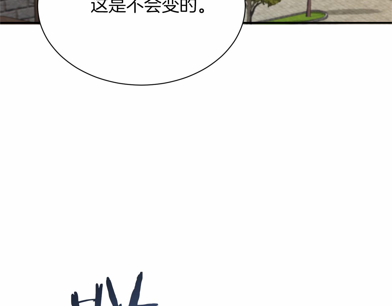 第120话 微服私访76