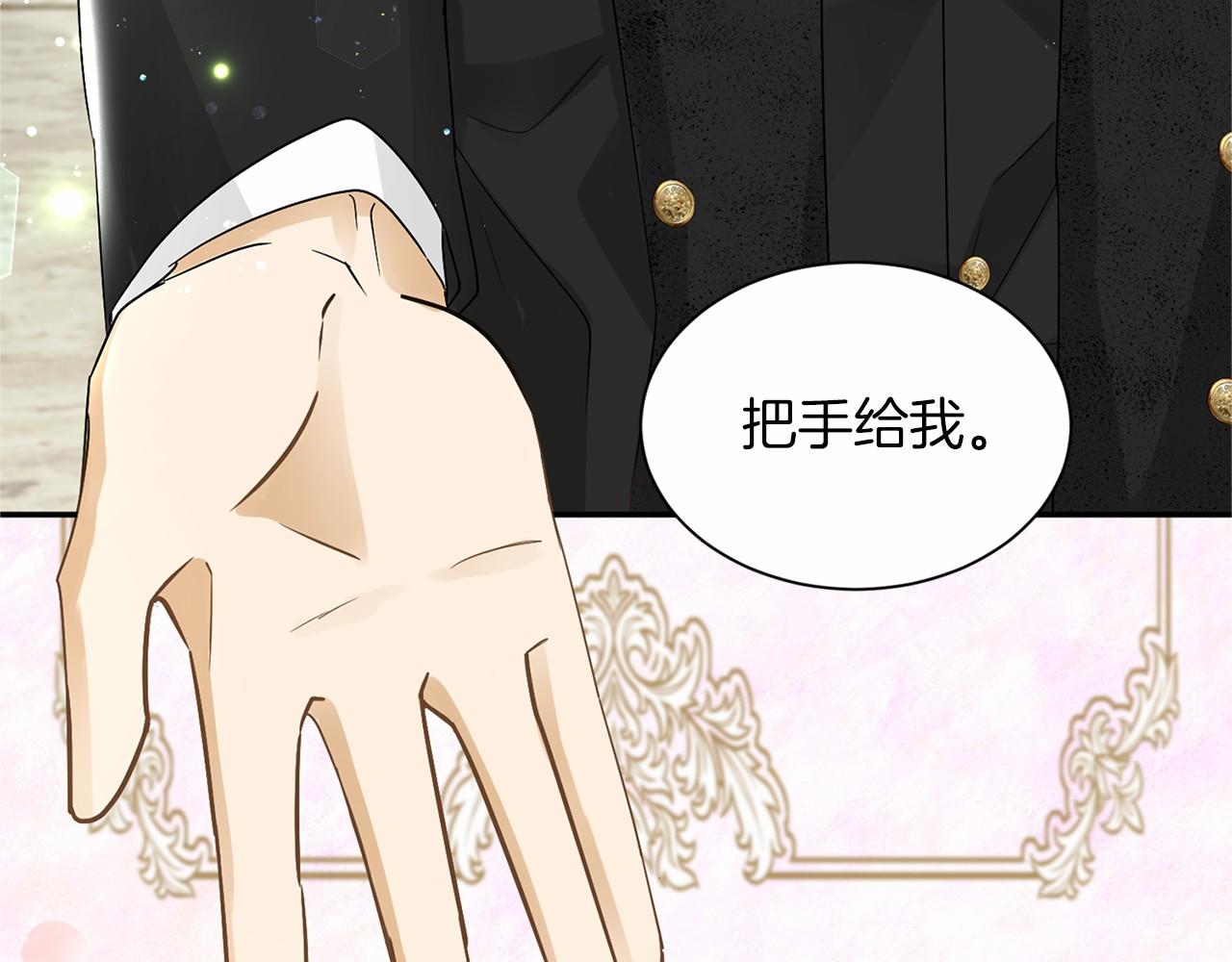 第120话 微服私访81