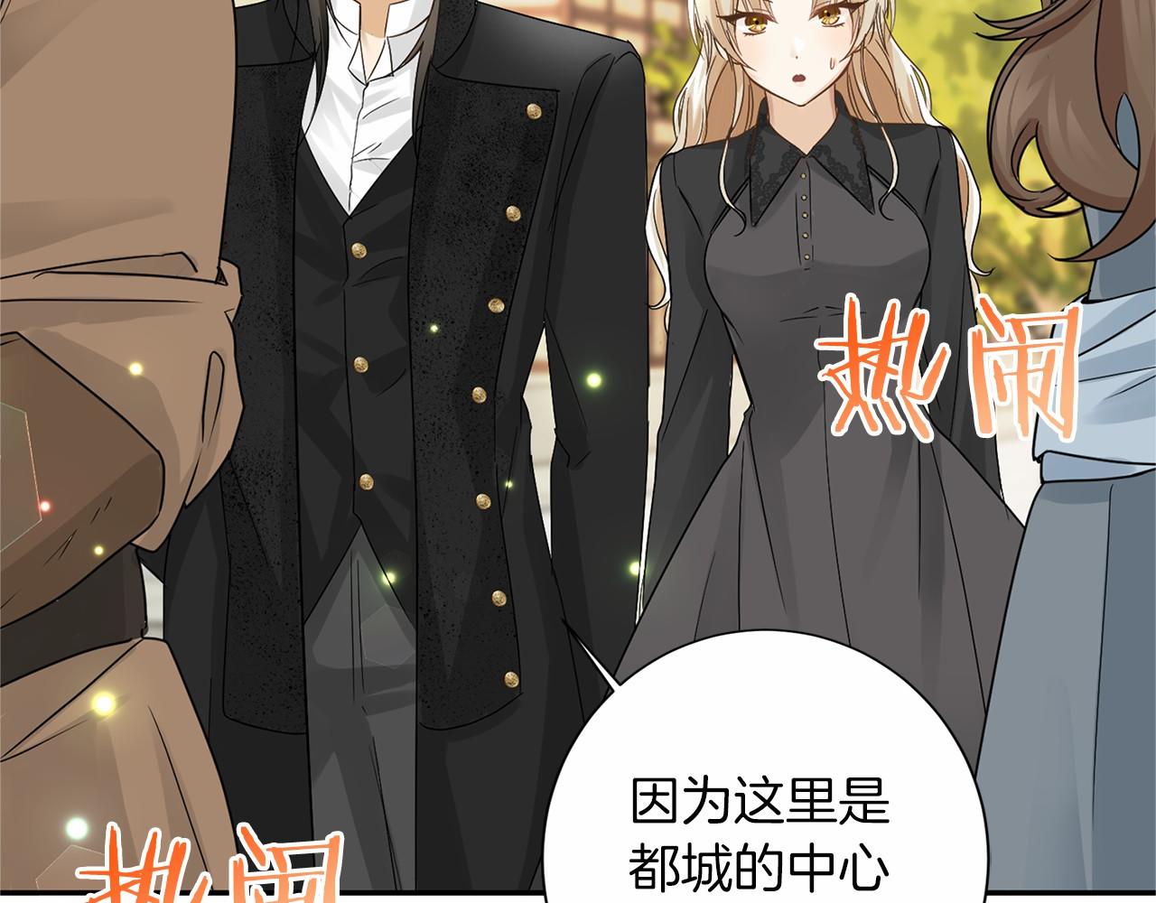第120话 微服私访98
