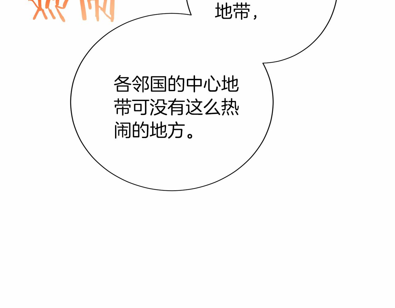 第120话 微服私访99