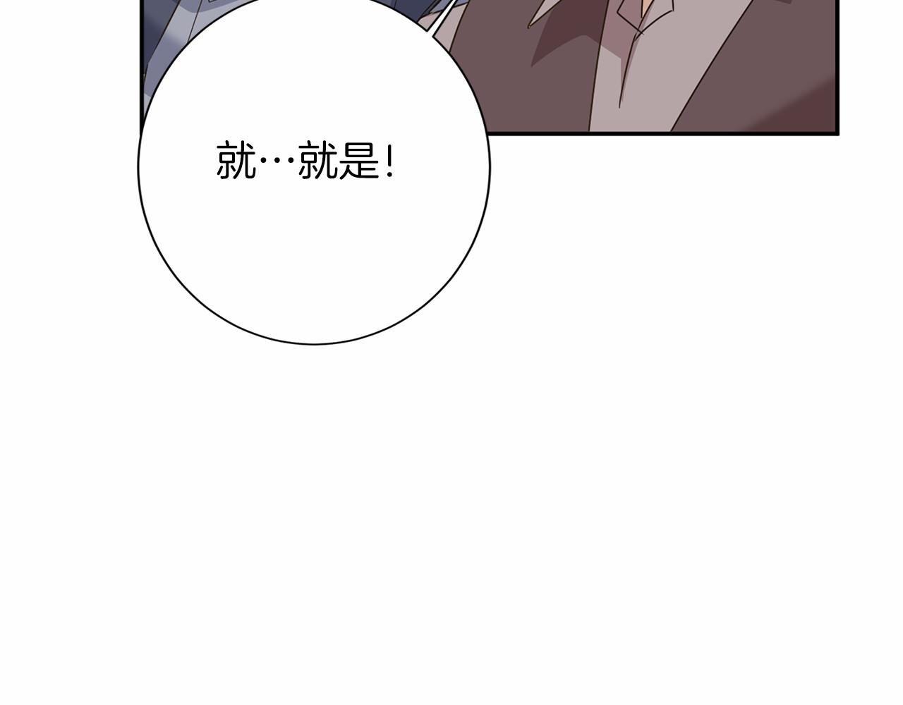 第121话 怒怼恶霸105
