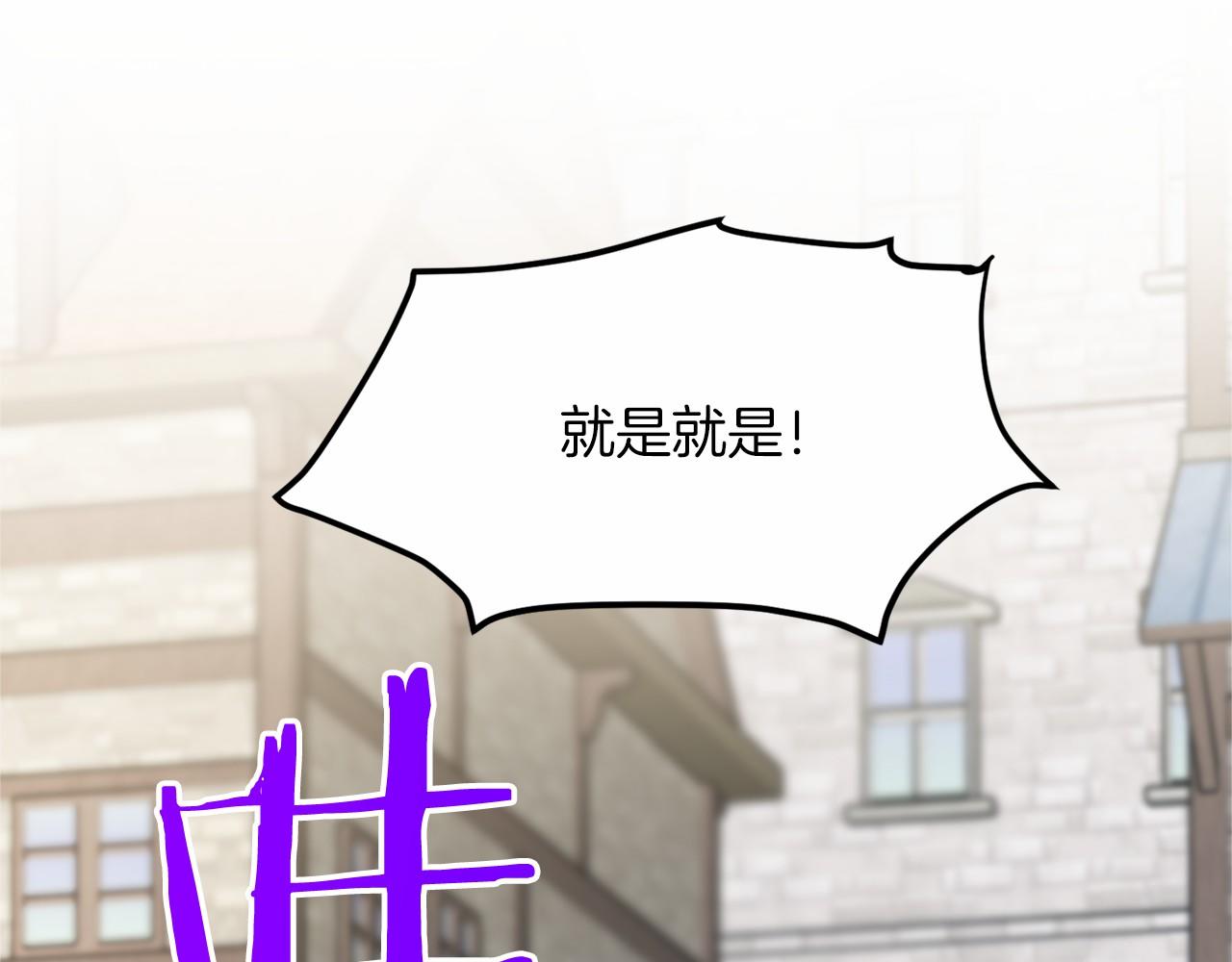 第121话 怒怼恶霸106