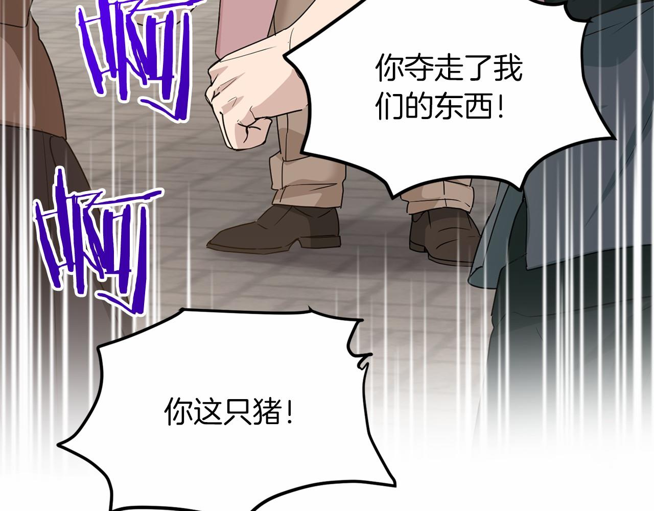 第121话 怒怼恶霸109