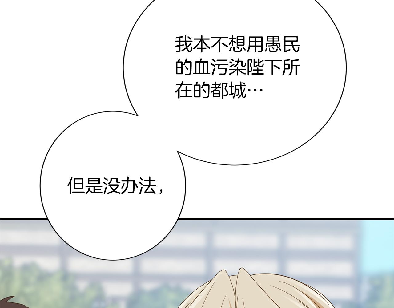 第121话 怒怼恶霸115