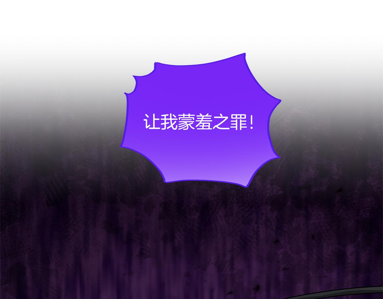 第121话 怒怼恶霸118