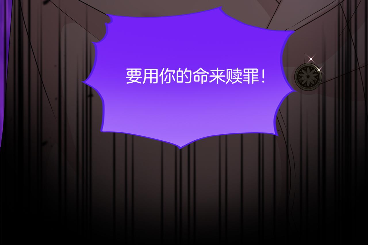 第121话 怒怼恶霸121