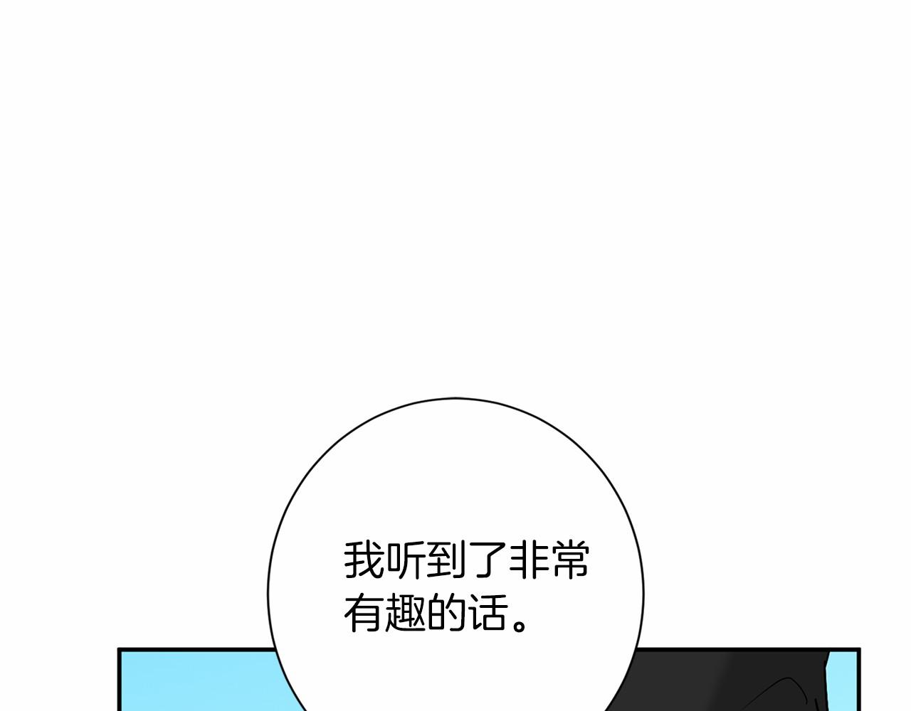 第121话 怒怼恶霸122