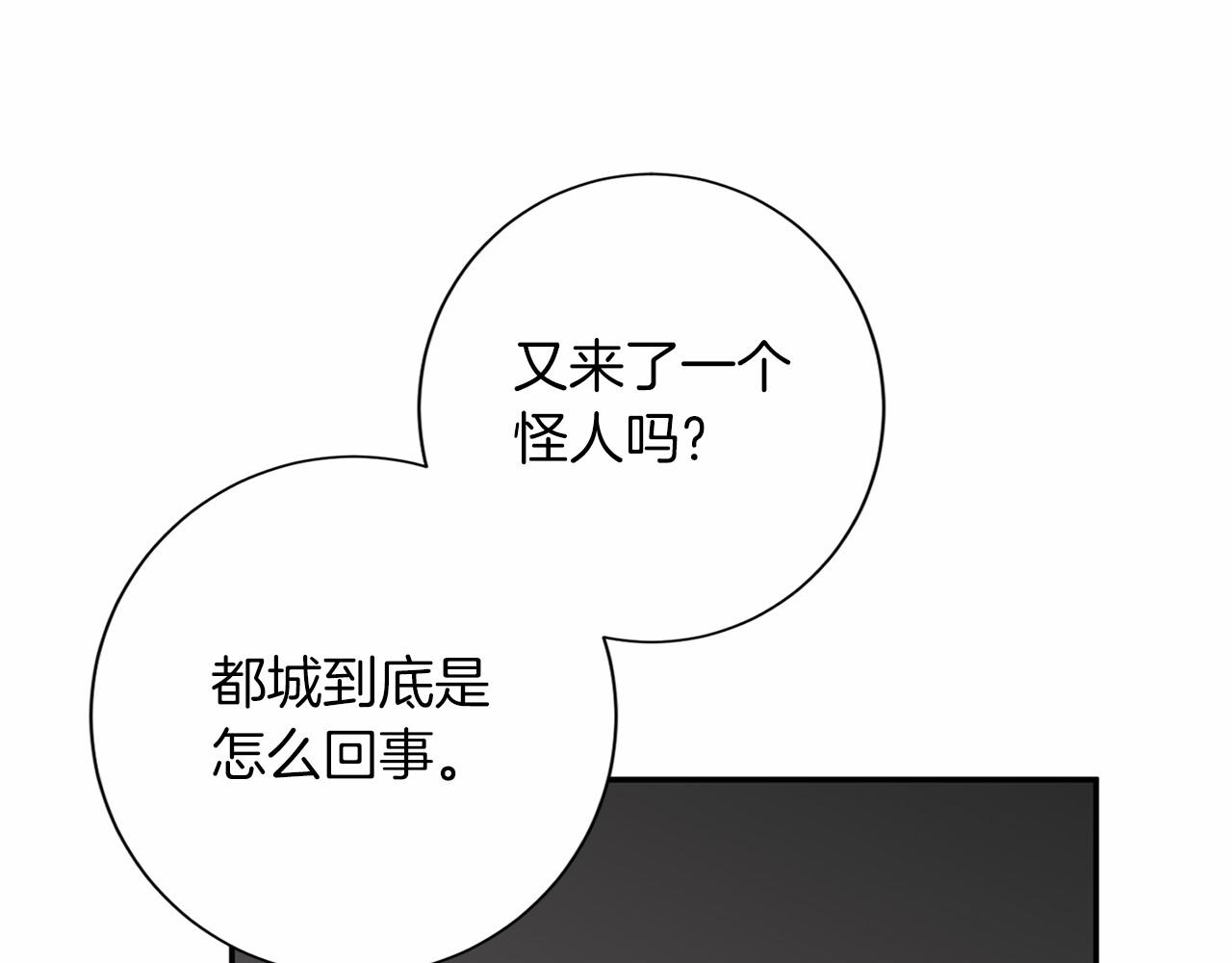 第121话 怒怼恶霸129