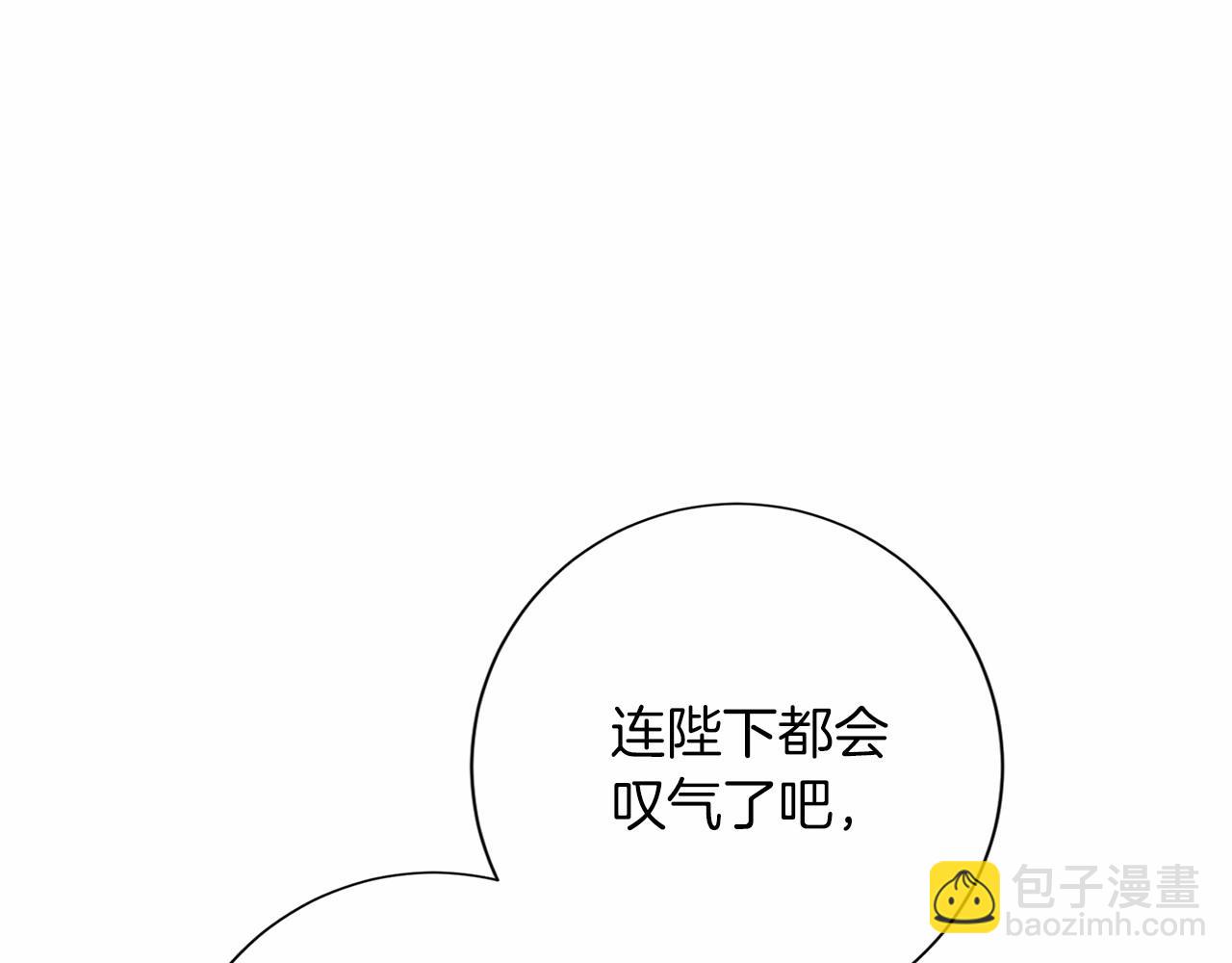 第121话 怒怼恶霸132