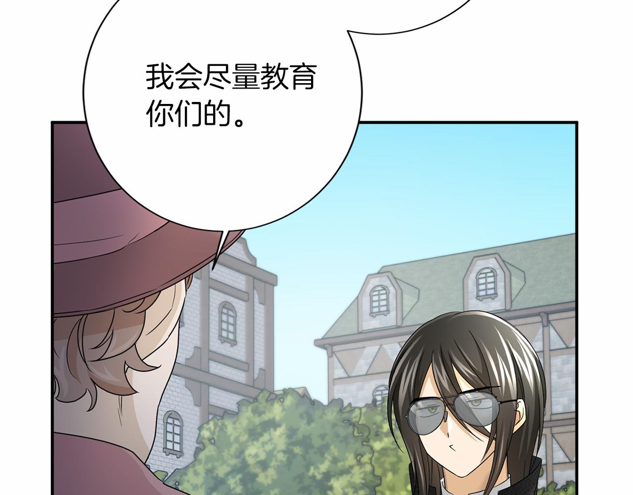 第121话 怒怼恶霸133