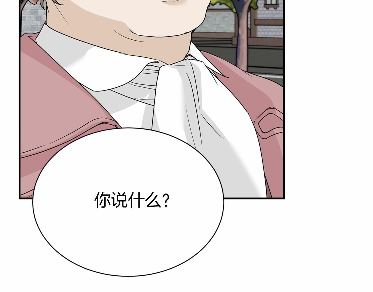 第121话 怒怼恶霸140