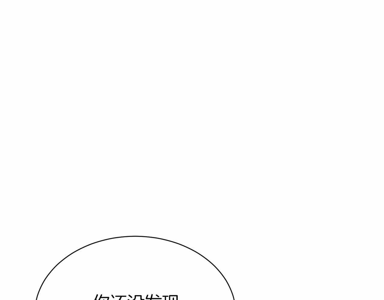 第121话 怒怼恶霸141