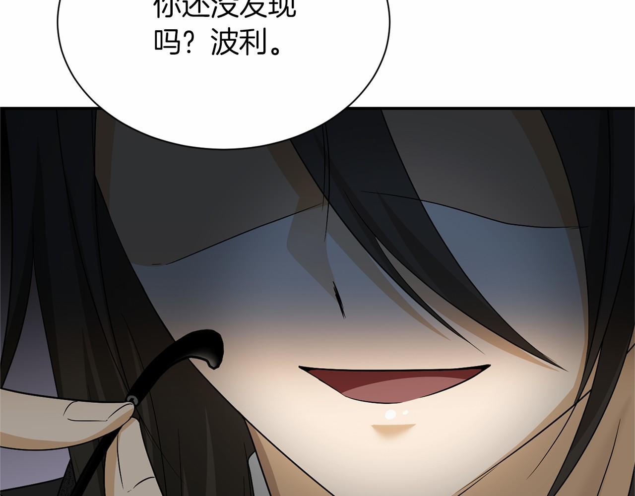 第121话 怒怼恶霸142