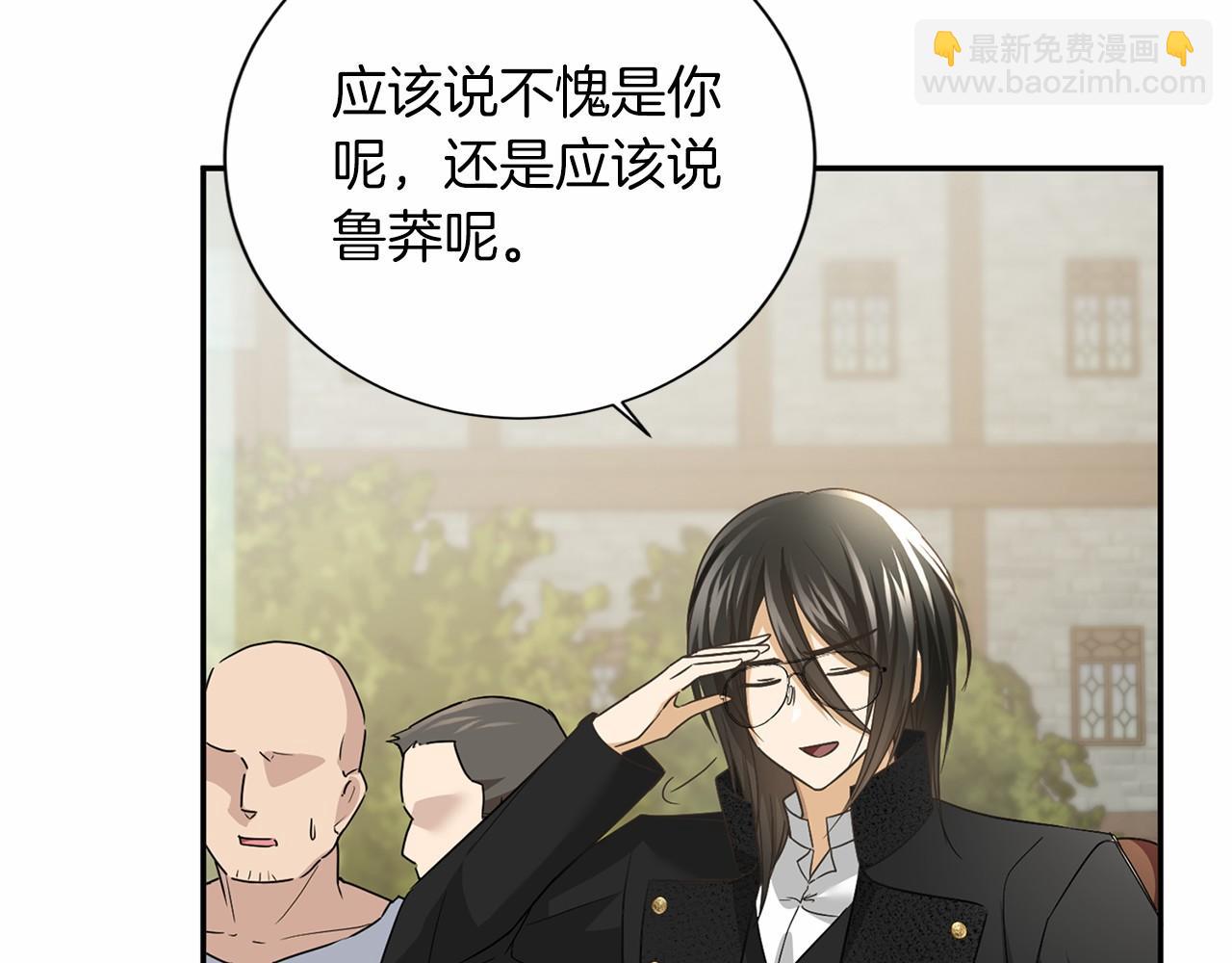 第121话 怒怼恶霸20