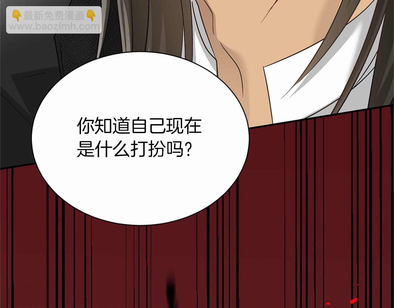 第121话 怒怼恶霸24