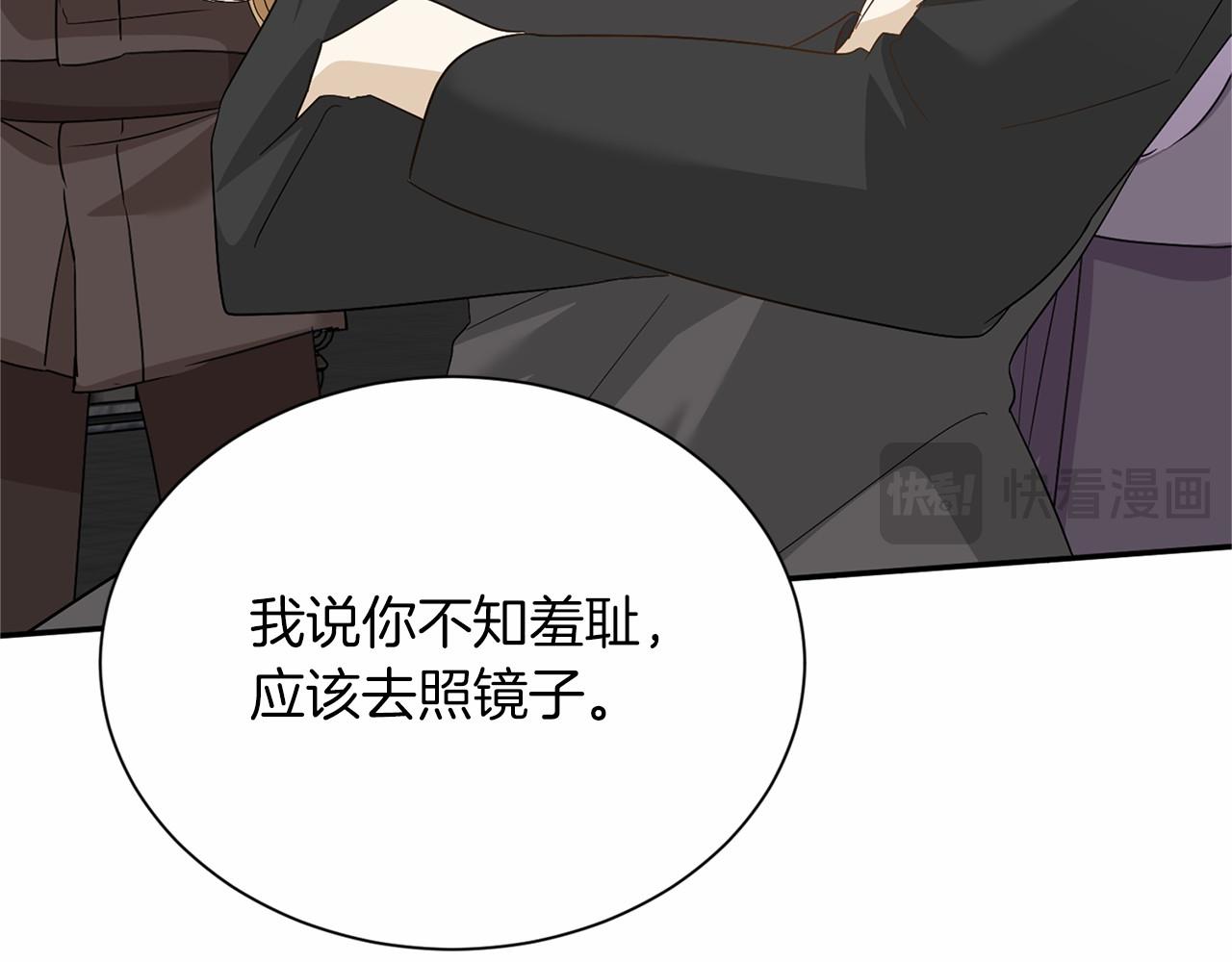 第121话 怒怼恶霸35