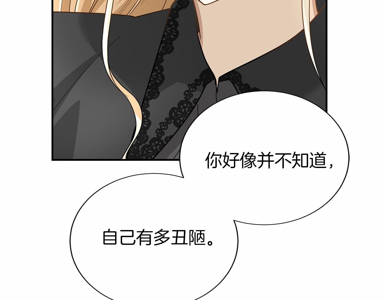 第121话 怒怼恶霸38