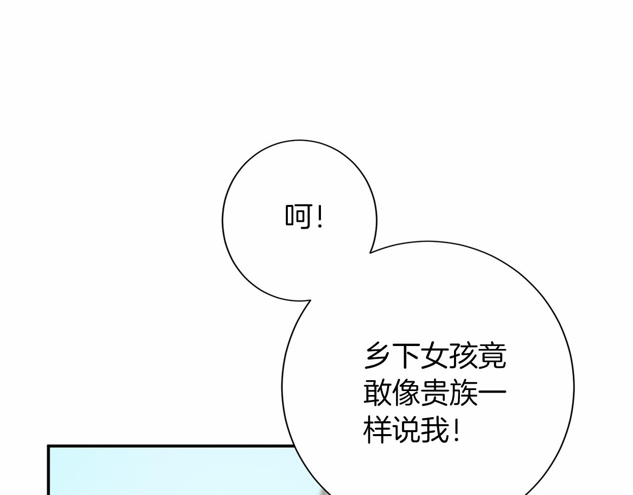 第121话 怒怼恶霸41