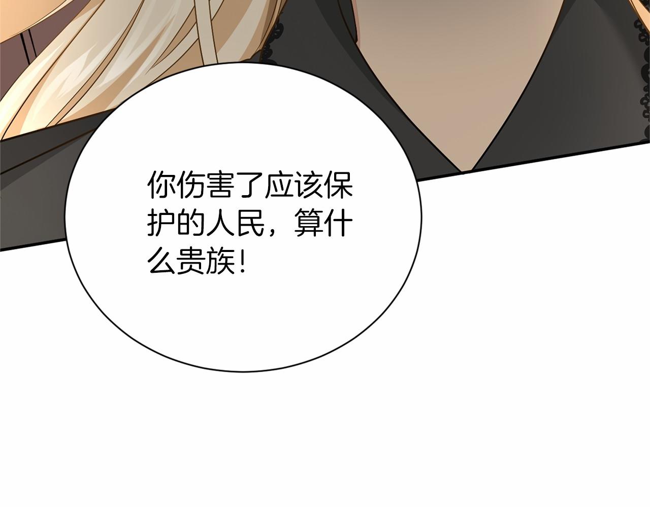第121话 怒怼恶霸46