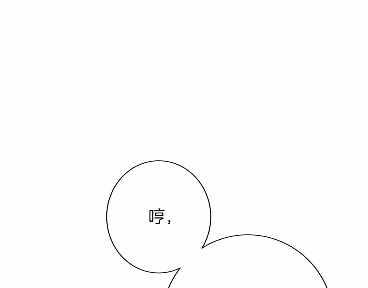 第121话 怒怼恶霸51