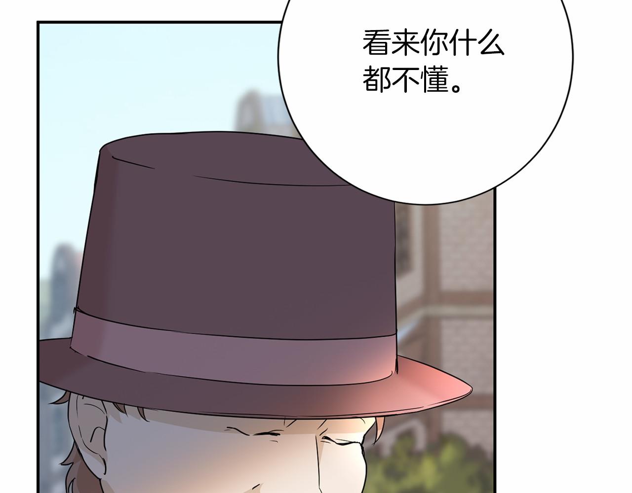 第121话 怒怼恶霸52