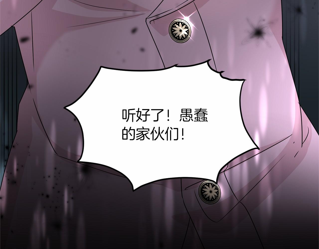 第121话 怒怼恶霸59