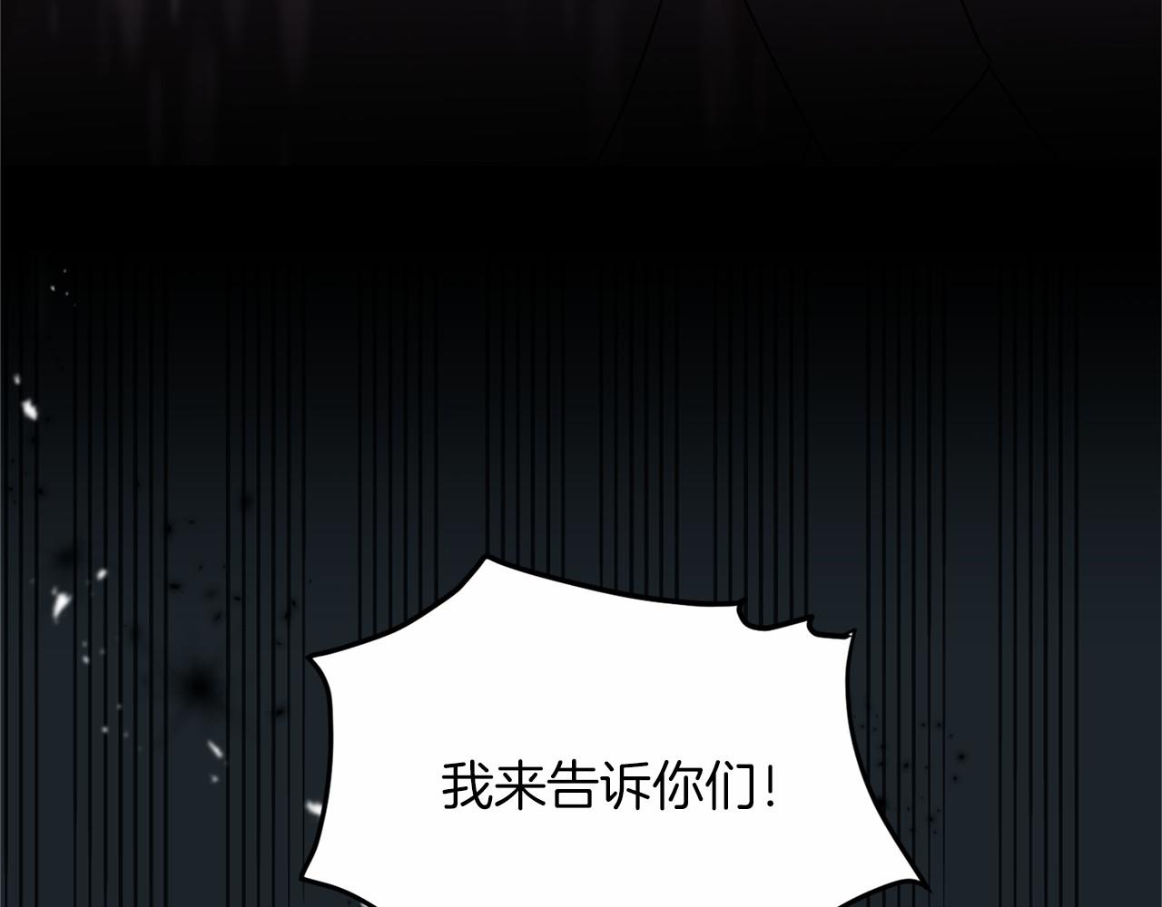 第121话 怒怼恶霸60