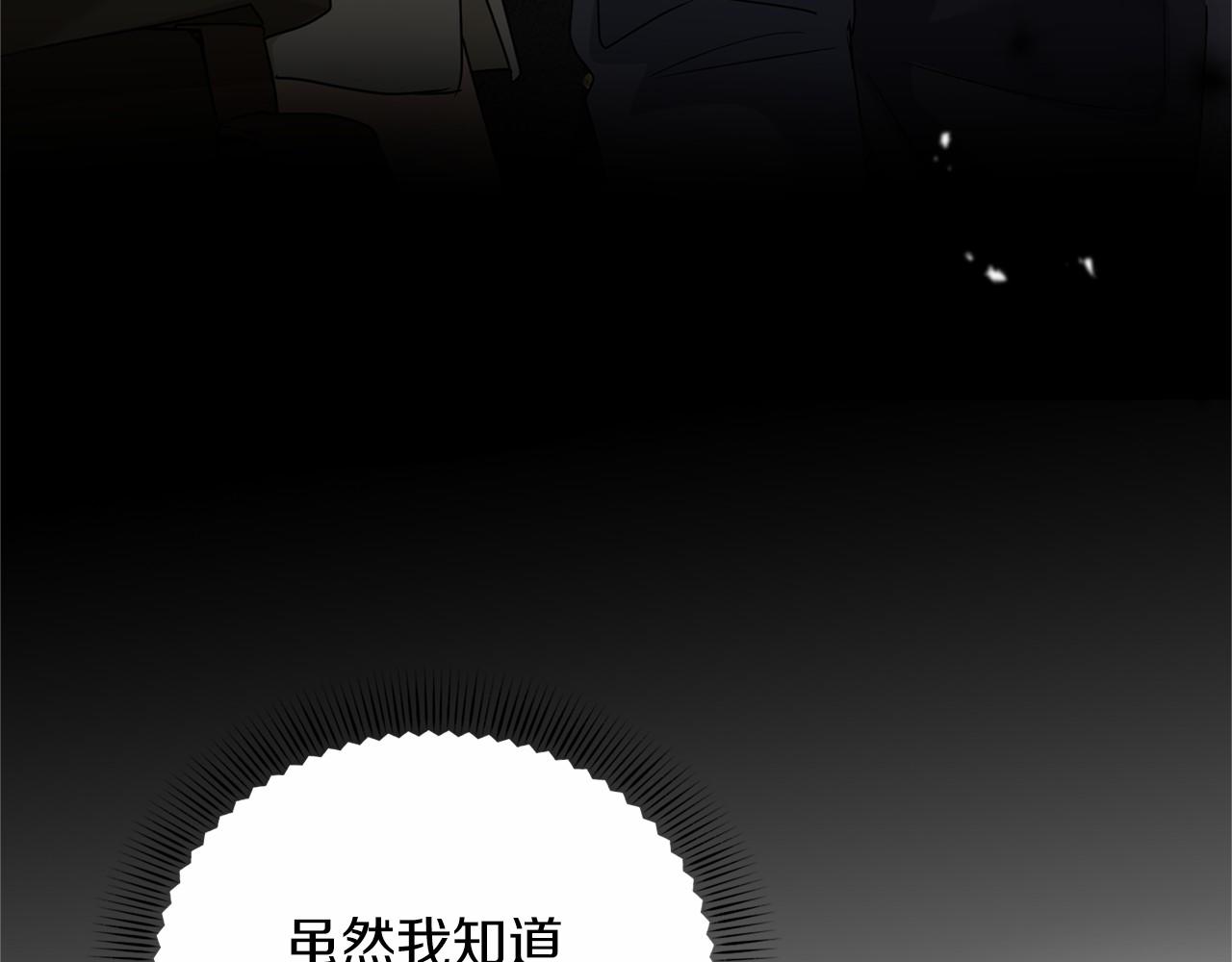 第121话 怒怼恶霸63