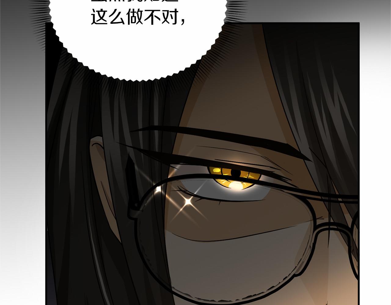 第121话 怒怼恶霸64