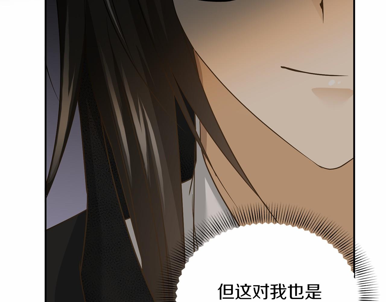 第121话 怒怼恶霸65