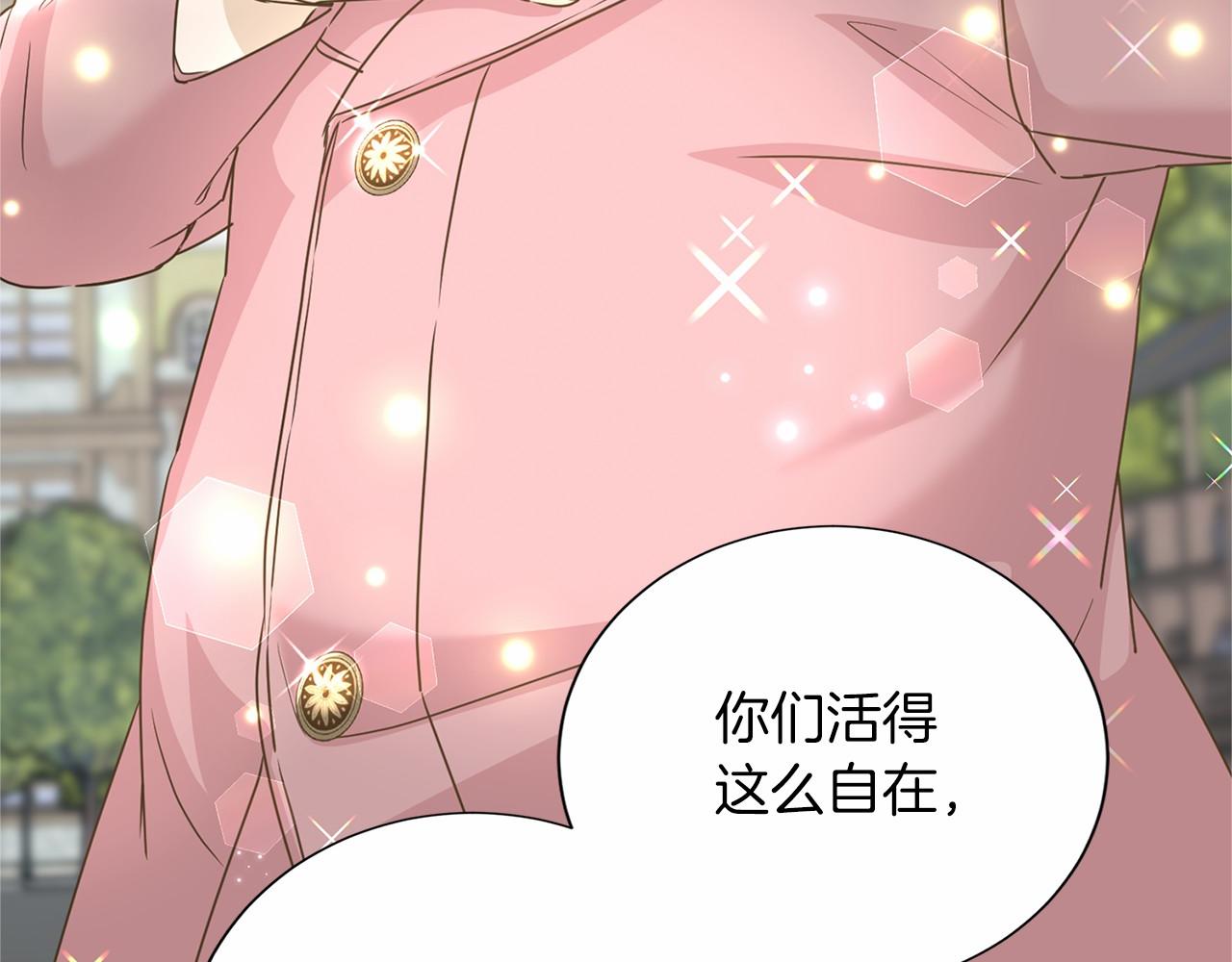 第121话 怒怼恶霸68