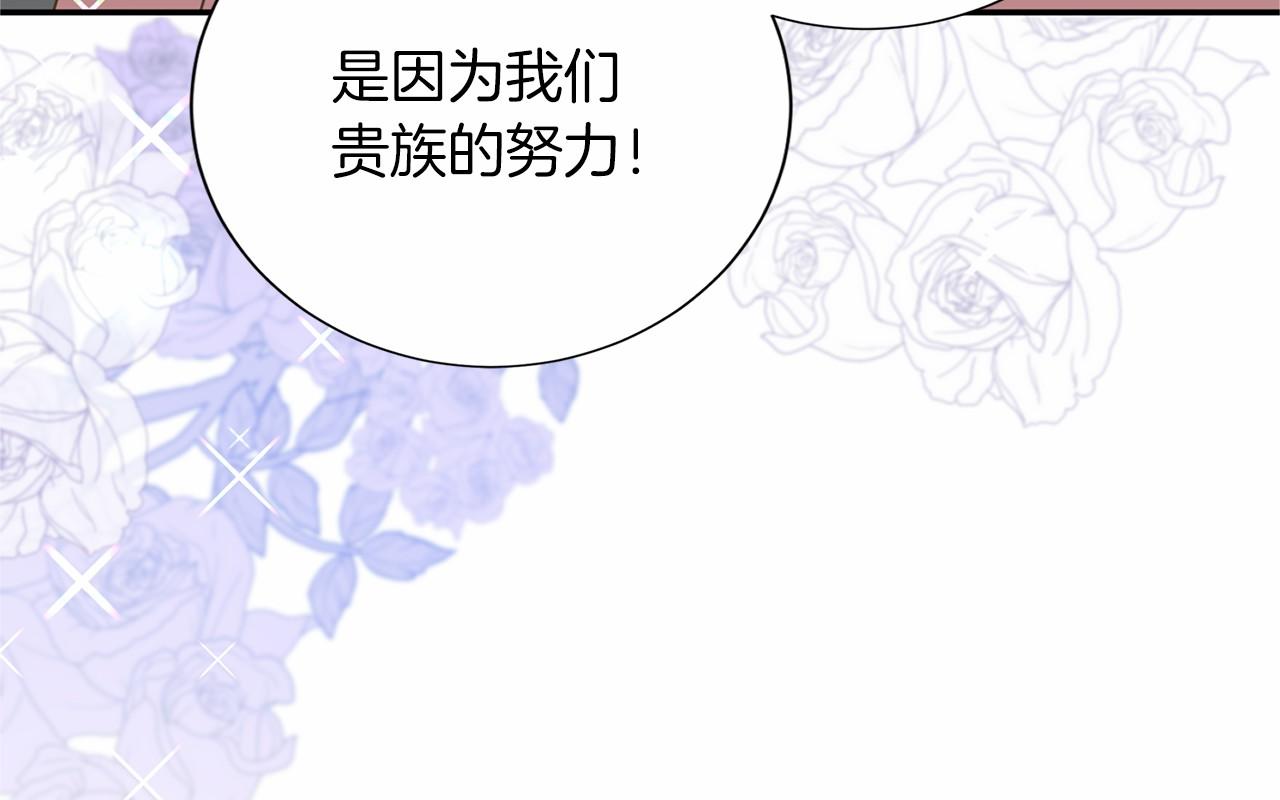 第121话 怒怼恶霸69
