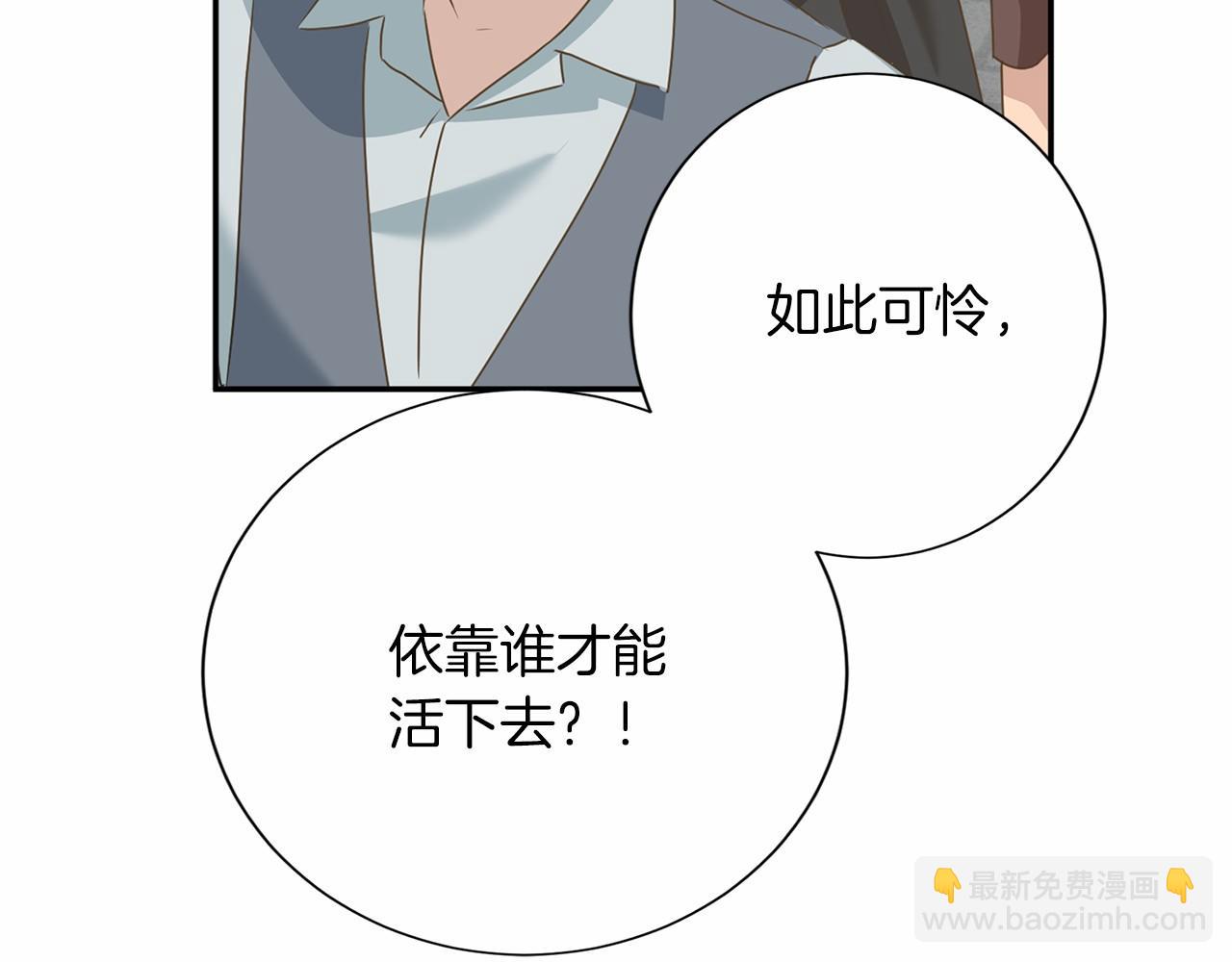 第121话 怒怼恶霸72