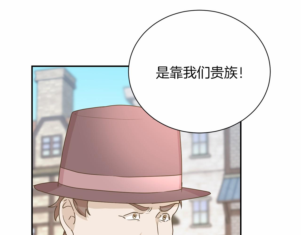 第121话 怒怼恶霸74