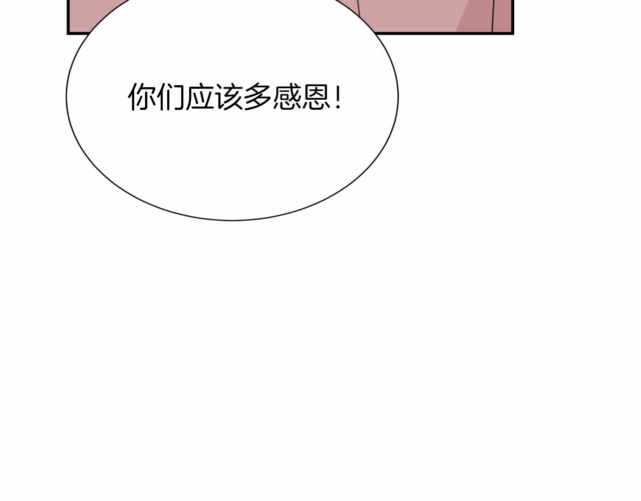 第121话 怒怼恶霸76