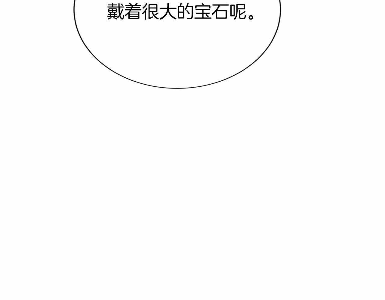 第121话 怒怼恶霸79