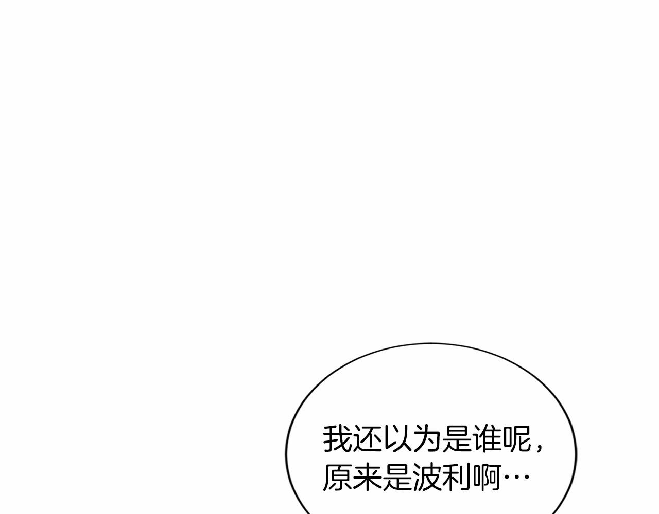 第121话 怒怼恶霸8