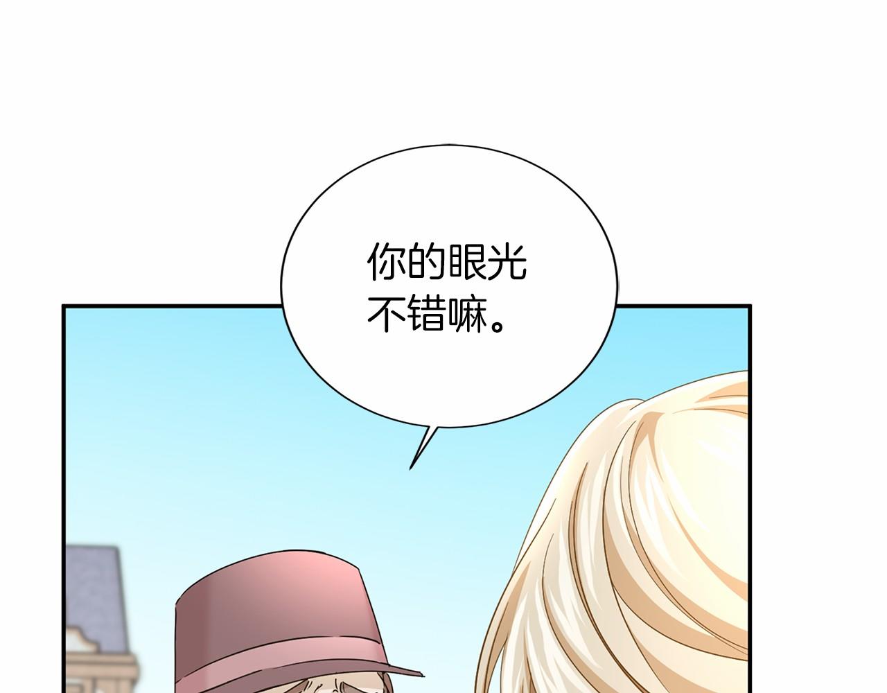 第121话 怒怼恶霸81