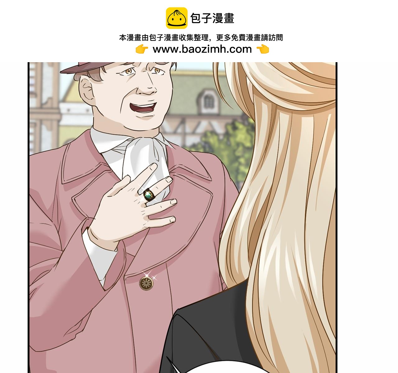 第121话 怒怼恶霸82