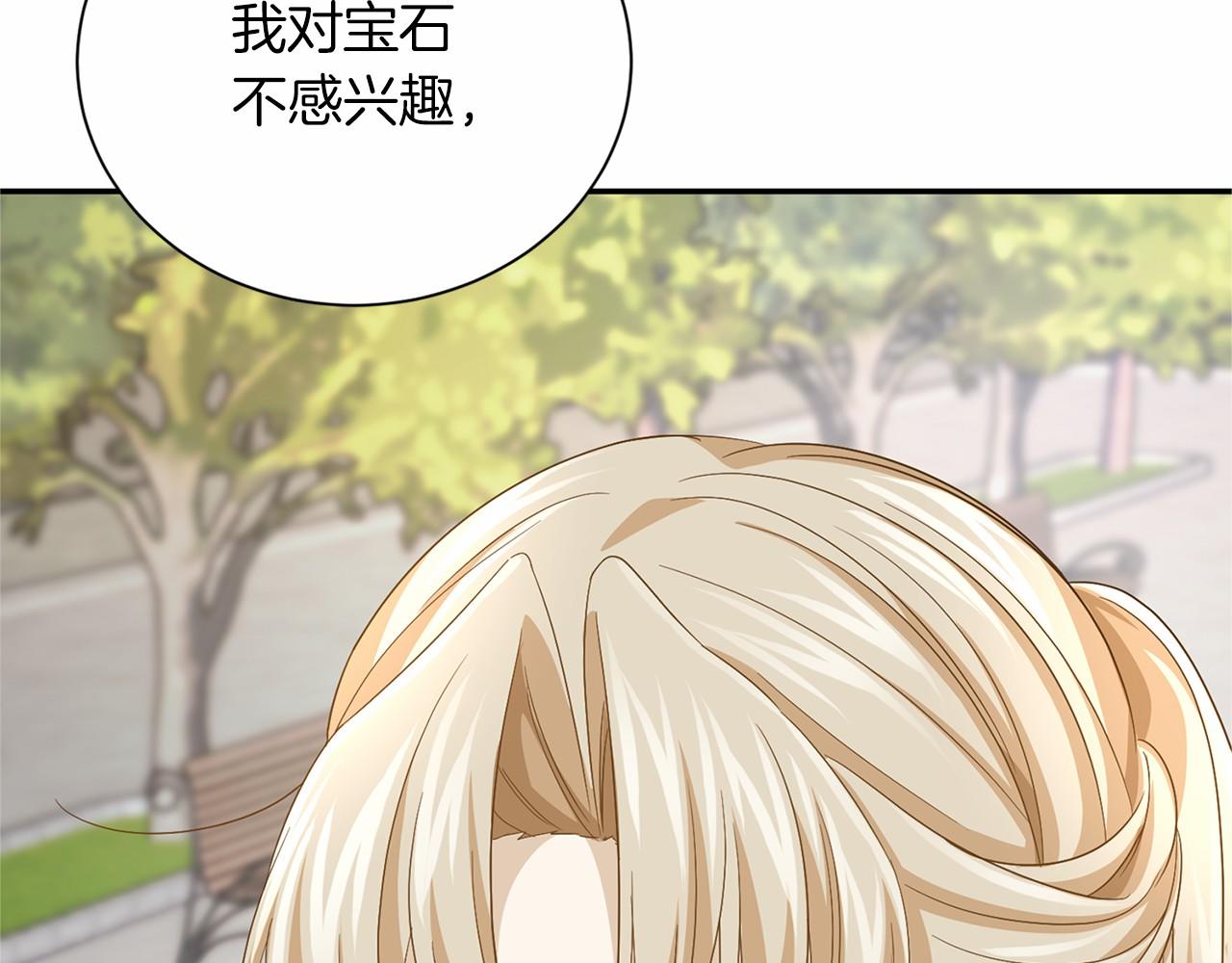 第121话 怒怼恶霸85