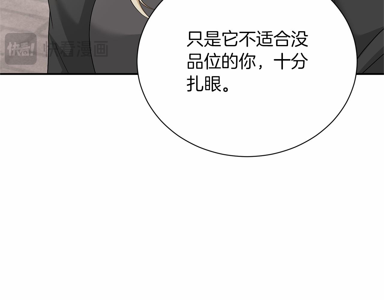 第121话 怒怼恶霸87
