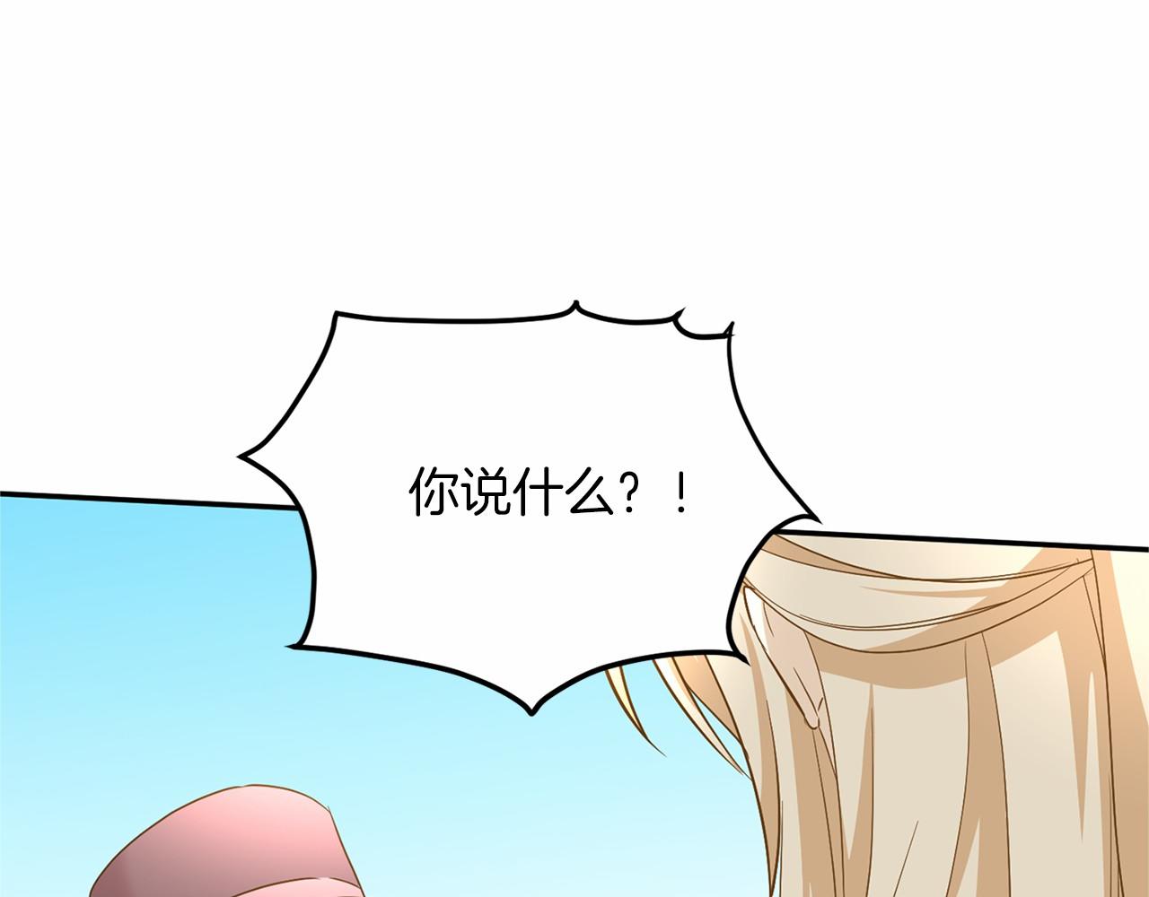 第121话 怒怼恶霸88