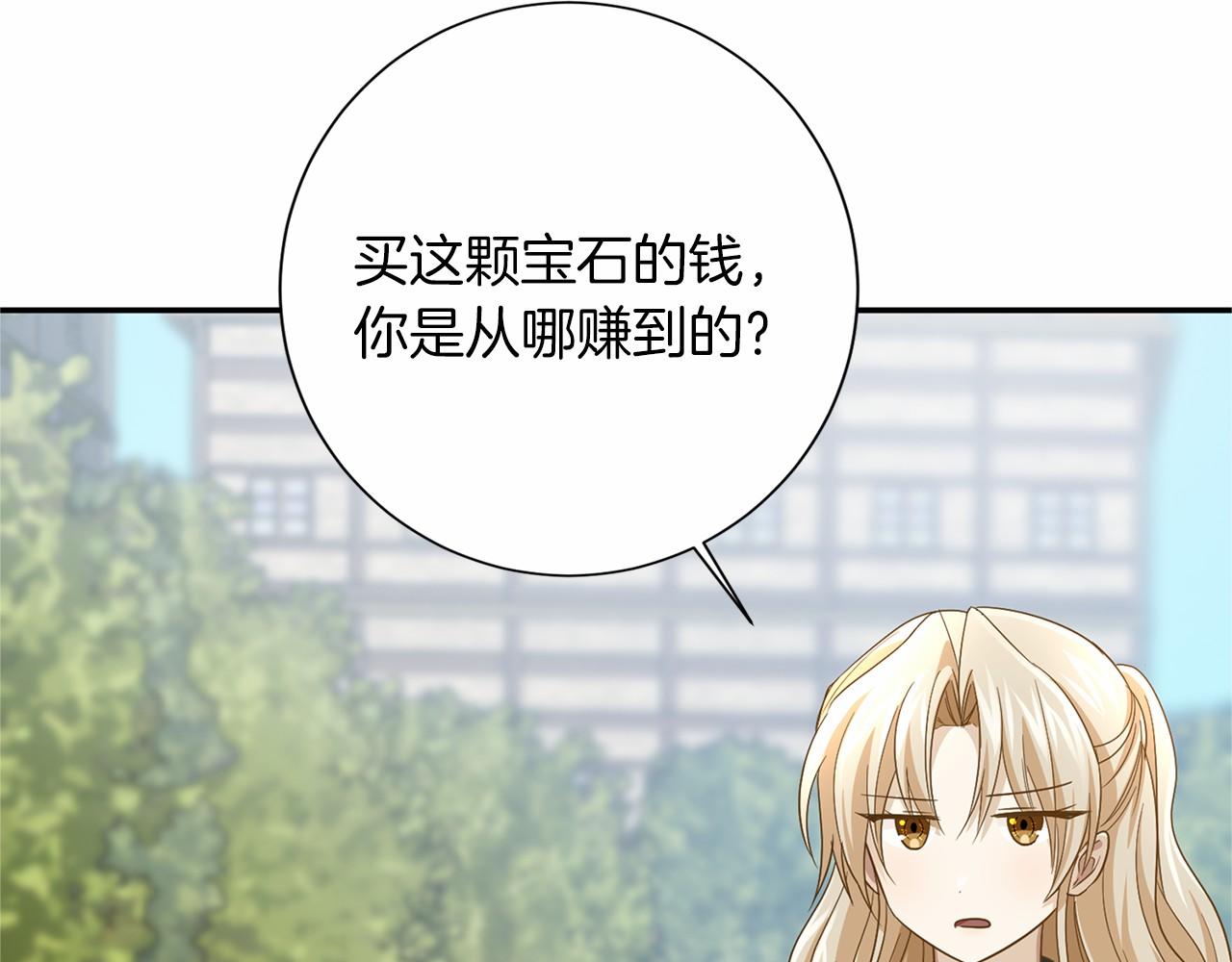 第121话 怒怼恶霸91